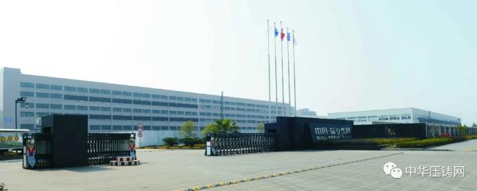 【簡訊】習近平總書記重點考察寧波壓鑄模具企業