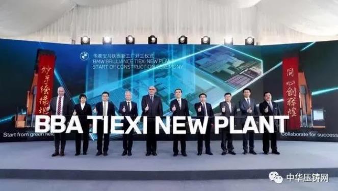 【簡訊】籌建寧波模具智能制造學院和寧波模具智能制造公共服務平臺項目落地會議召開