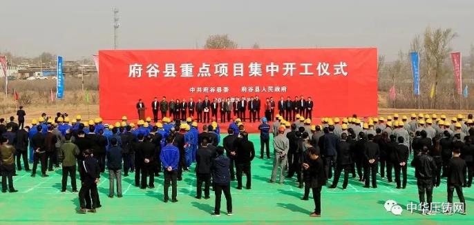 【簡訊】廣東鴻圖為子公司申請授信額度擔保；宜安科技向寧德三祥銷售10臺設備；鴻泰元和鎂合金壓鑄件生產線項目開工