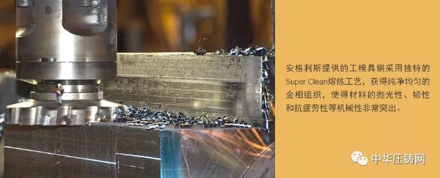 安格利斯：品質驅動 匠心服務