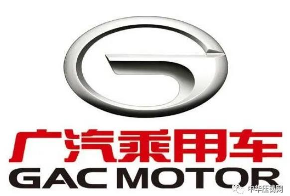 【簡訊】聯(lián)誠精密新能源車零件產(chǎn)品處于開發(fā)階段；廣島鋁工業(yè)南通鋁壓鑄件技改項目；戴姆勒4月內(nèi)將恢復德國工廠生產(chǎn)