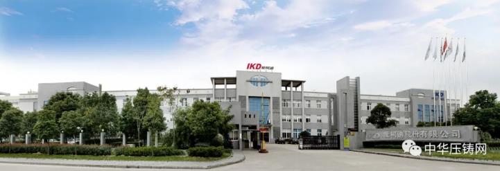 【簡(jiǎn)訊】愛柯迪2019年凈利潤(rùn)4.4億元；合力科技2019年凈利潤(rùn)7590萬元；多家車企將重新恢復(fù)歐洲生產(chǎn)