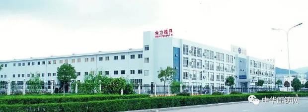 【簡(jiǎn)訊】愛柯迪2019年凈利潤(rùn)4.4億元；合力科技2019年凈利潤(rùn)7590萬元；多家車企將重新恢復(fù)歐洲生產(chǎn)