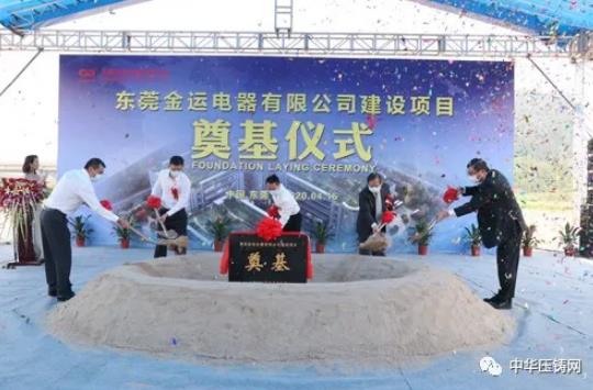 【簡(jiǎn)訊】愛柯迪2019年凈利潤(rùn)4.4億元；合力科技2019年凈利潤(rùn)7590萬元；多家車企將重新恢復(fù)歐洲生產(chǎn)