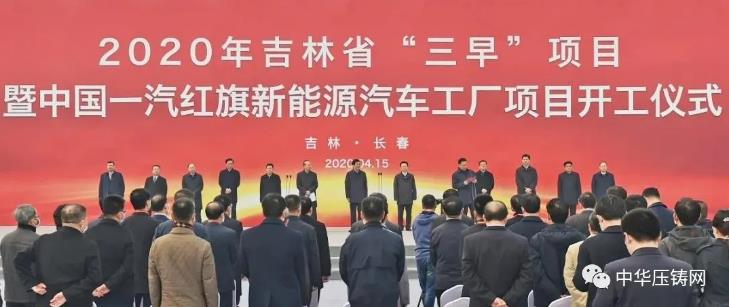 【簡(jiǎn)訊】愛柯迪2019年凈利潤(rùn)4.4億元；合力科技2019年凈利潤(rùn)7590萬元；多家車企將重新恢復(fù)歐洲生產(chǎn)