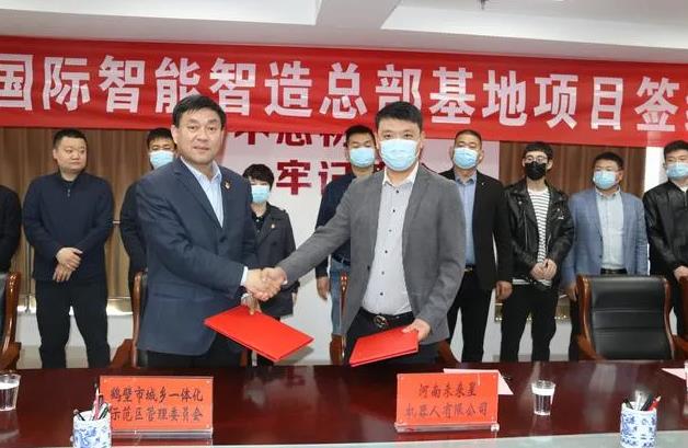 【簡訊】華鶴云國際智能智造總部基地落戶鶴壁；法士特多個項目即將投產；東吳電機2019年凈利264.16萬