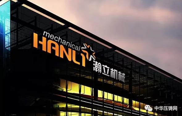 【特訊】大富科技總部成功遷址落戶蚌埠；喬治費歇爾為寶馬汽車提供模具快速換型；君靈模具已開發(fā)多項高精尖汽配壓鑄模具