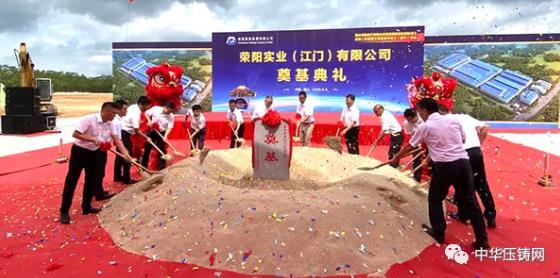 【特訊】銀寶山新5G業務訂單飽和；萬豐鎂業董事長朱訓明立下&ldquo;軍令狀&rdquo;；博格華納有望今年完成收購德爾福；榮陽鋁業項目動工建設