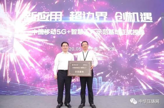 【特訊】福建金瑞高科8條壓鑄生產線全力開單；愛柯迪成為全國首個5G+智慧工廠示范基地；特斯拉或將在得克薩斯建設下一座超級工廠