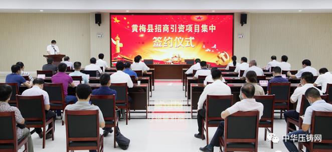 【特訊】銘利達8億元裝備制造總部落戶博羅；福州六和汽車零部件下半年正式量產；江淮汽車集團與大眾汽車集團簽約