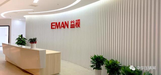 益?？萍迹航鉀Q企業降本增效、提效增率關鍵問題，實現企業信息化管理！