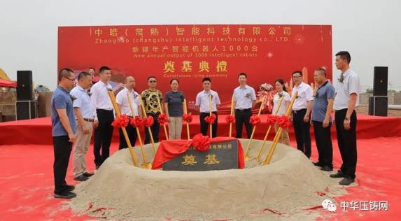 【特訊】廣東楊達鑫擬投1億建新廠布局5G產(chǎn)業(yè)；中皓智能常熟新工廠奠基；寧波臻至競得一宗工業(yè)用地