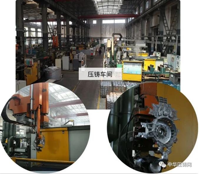 【特訊】洛陽(yáng)風(fēng)動(dòng)工具壓鑄項(xiàng)目落戶新安；吉利英倫新能源整車(chē)二期項(xiàng)目全面施工；東浩鑄業(yè)壓鑄件技改項(xiàng)目