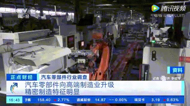 廣東鴻圖、廣東鴻泰！高質量產業項目亮相央視！