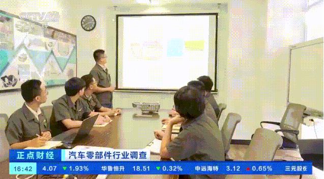 廣東鴻圖、廣東鴻泰！高質量產業項目亮相央視！