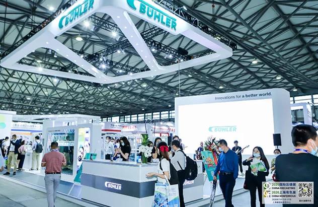 &ldquo;乘風破浪風云際，大勢可為鑄輝煌！&rdquo;記2020壓鑄展&mdash;&mdash;【譜新章】