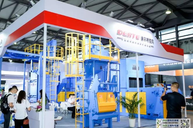 &ldquo;乘風破浪風云際，大勢可為鑄輝煌！&rdquo;記2020壓鑄展&mdash;&mdash;【譜新章】