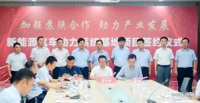 【特訊】江蘇嶸泰4億元鑄件訂單在手；萬豐奧威子公司再獲特斯拉配套商訂單；越博動力新能源汽車動力系統(tǒng)基地項目簽約