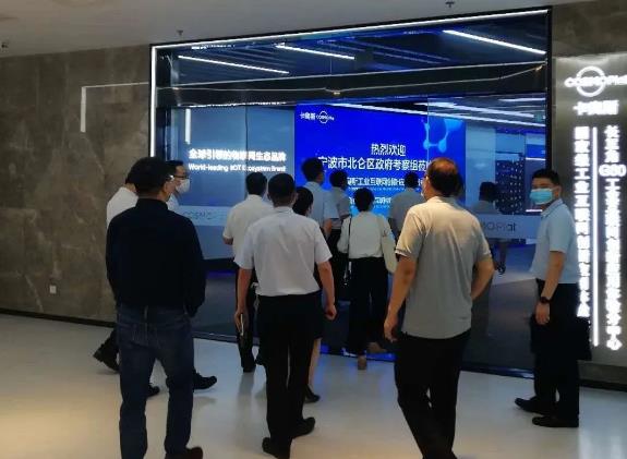 創科技攜手海爾卡奧斯與寧波市北侖區政府簽署戰略合作協議