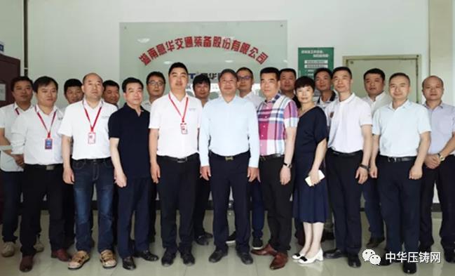 【特訊】湖南意華與力勁集團簽訂戰略合作協議；山西華翔IPO首發過會；今飛凱達摩托車鋁輪轂項目擬9月投產