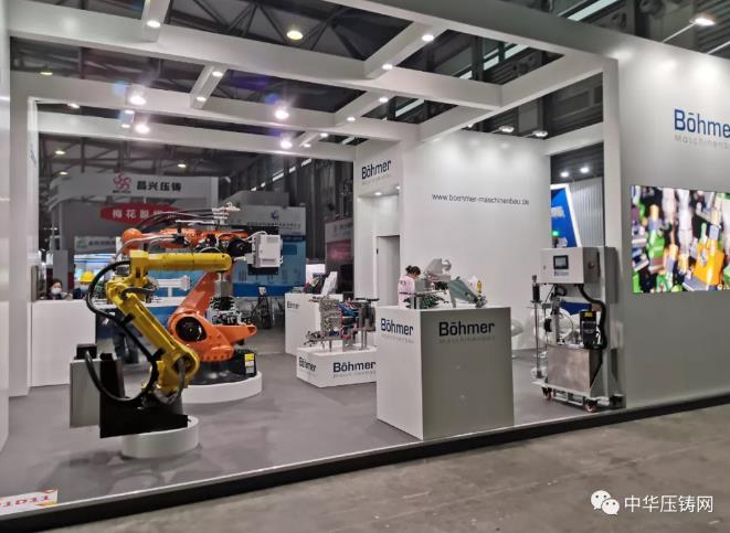 博馬微量噴涂技術亮相壓鑄展 獲觀者點贊好評！