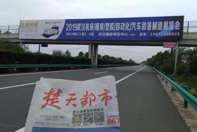 緊抓需求，強勢突圍！第21屆中國國際機電產品博覽會將于11月在武漢啟幕！