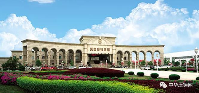 【特訊】萬豐奧威鎂合金業務獲恒大汽車設計開發定點函；揚州嘉恒汽車零部件制造項目簽約；湘油泵上半年凈利同比增長53%