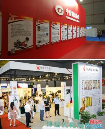 鑄造節重頭戲圓滿收官 2021我們上海再相見