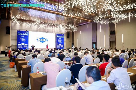 展望未來！2020中國汽車輕量化鋁鎂應(yīng)用高峰論壇圓滿落幕！