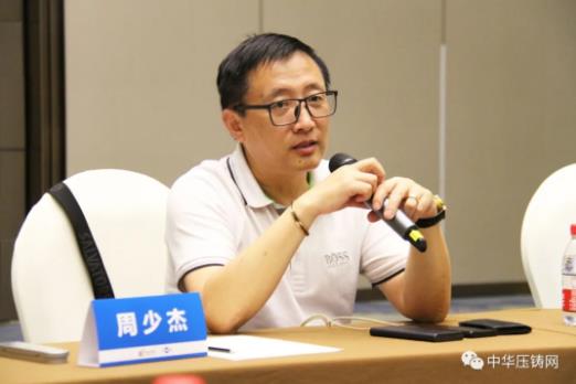 展望未來！2020中國汽車輕量化鋁鎂應(yīng)用高峰論壇圓滿落幕！