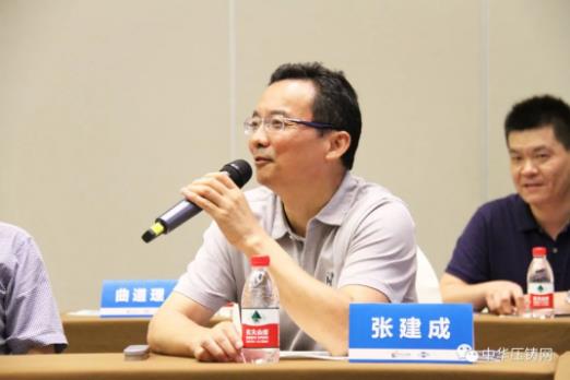 展望未來！2020中國汽車輕量化鋁鎂應(yīng)用高峰論壇圓滿落幕！