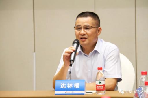 展望未來！2020中國汽車輕量化鋁鎂應(yīng)用高峰論壇圓滿落幕！