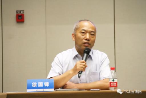 展望未來！2020中國汽車輕量化鋁鎂應(yīng)用高峰論壇圓滿落幕！