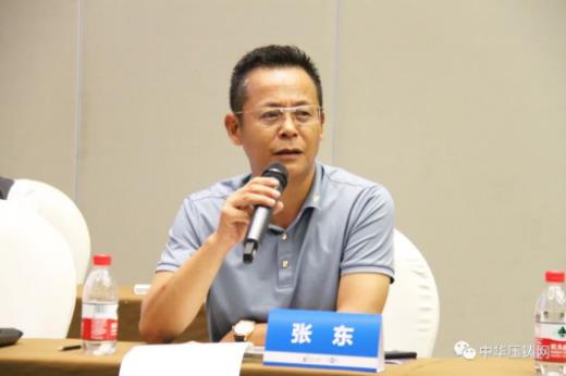 展望未來！2020中國汽車輕量化鋁鎂應(yīng)用高峰論壇圓滿落幕！