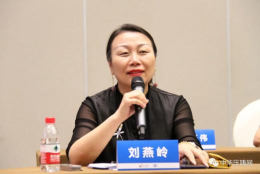 展望未來！2020中國汽車輕量化鋁鎂應(yīng)用高峰論壇圓滿落幕！