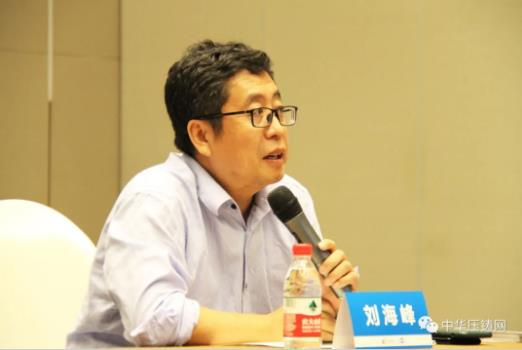 展望未來！2020中國汽車輕量化鋁鎂應(yīng)用高峰論壇圓滿落幕！