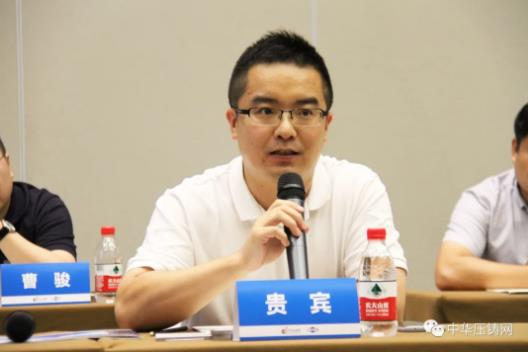 展望未來！2020中國汽車輕量化鋁鎂應(yīng)用高峰論壇圓滿落幕！