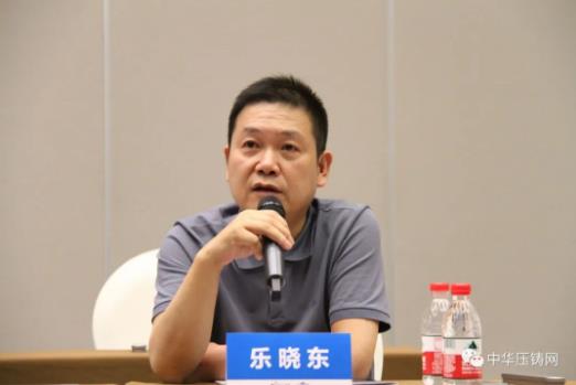 展望未來！2020中國汽車輕量化鋁鎂應(yīng)用高峰論壇圓滿落幕！