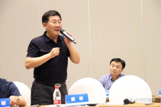 展望未來！2020中國汽車輕量化鋁鎂應(yīng)用高峰論壇圓滿落幕！