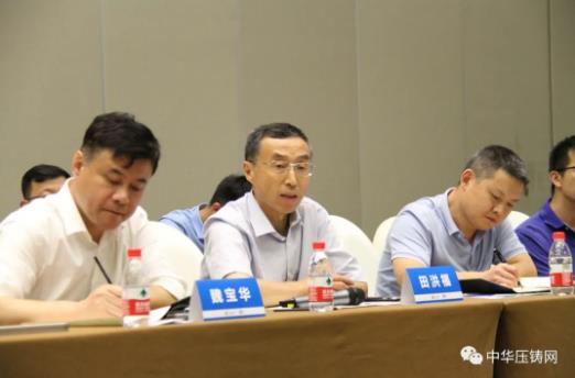 展望未來！2020中國汽車輕量化鋁鎂應(yīng)用高峰論壇圓滿落幕！