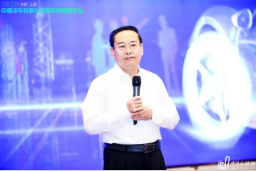 展望未來！2020中國汽車輕量化鋁鎂應(yīng)用高峰論壇圓滿落幕！