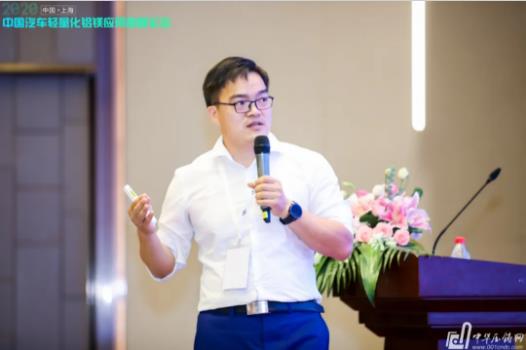 展望未來！2020中國汽車輕量化鋁鎂應(yīng)用高峰論壇圓滿落幕！