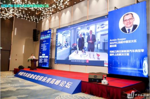 展望未來！2020中國汽車輕量化鋁鎂應(yīng)用高峰論壇圓滿落幕！