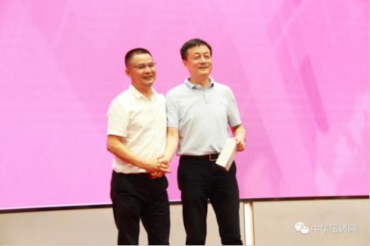 展望未來！2020中國汽車輕量化鋁鎂應(yīng)用高峰論壇圓滿落幕！