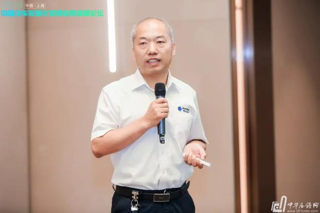 展望未來！2020中國汽車輕量化鋁鎂應(yīng)用高峰論壇圓滿落幕！