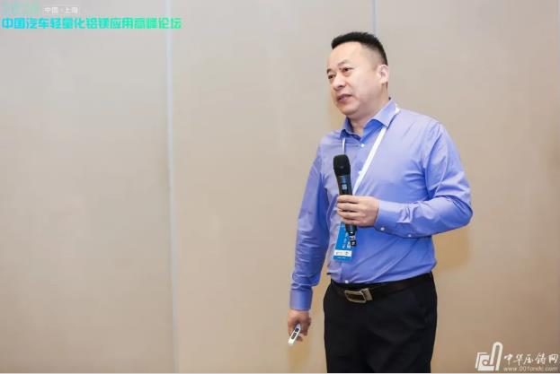 展望未來！2020中國汽車輕量化鋁鎂應(yīng)用高峰論壇圓滿落幕！