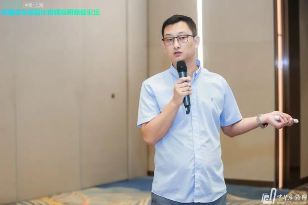 展望未來！2020中國汽車輕量化鋁鎂應(yīng)用高峰論壇圓滿落幕！