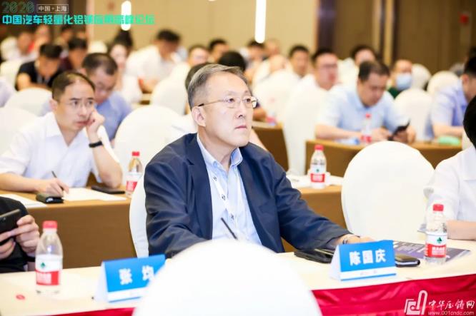 展望未來！2020中國汽車輕量化鋁鎂應(yīng)用高峰論壇圓滿落幕！