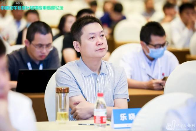 展望未來！2020中國汽車輕量化鋁鎂應(yīng)用高峰論壇圓滿落幕！