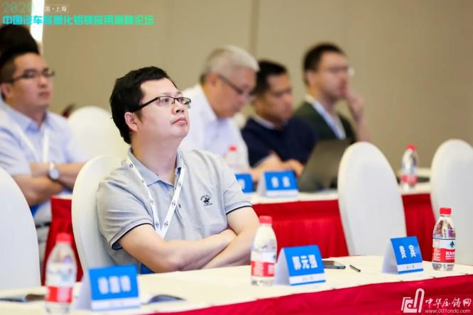 展望未來！2020中國汽車輕量化鋁鎂應(yīng)用高峰論壇圓滿落幕！